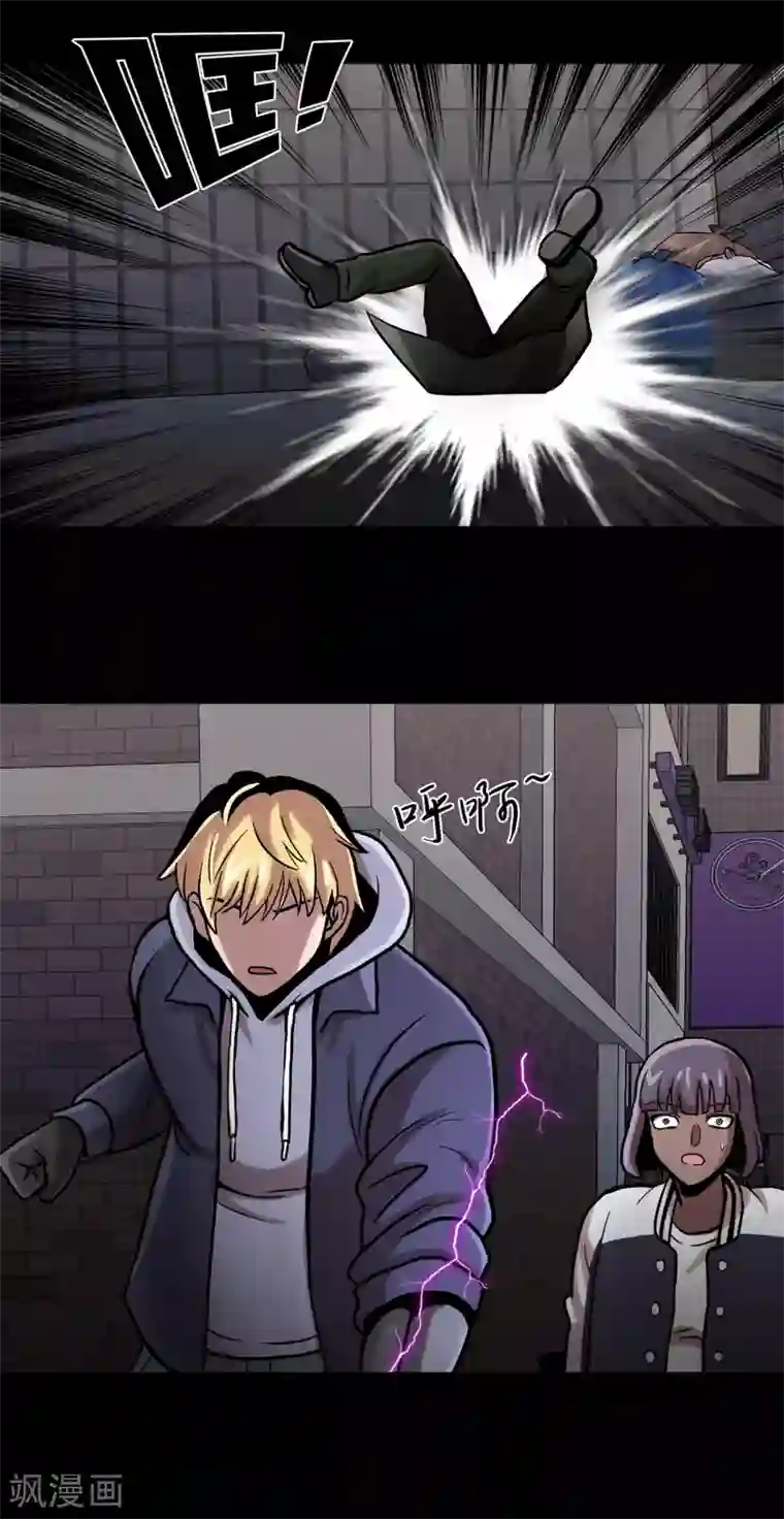 第三只眼第二季第30话 充满犯罪的城市