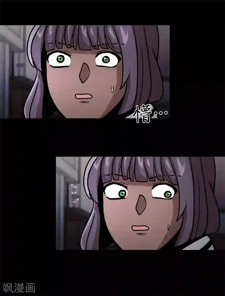 第三只眼第二季第30话 充满犯罪的城市