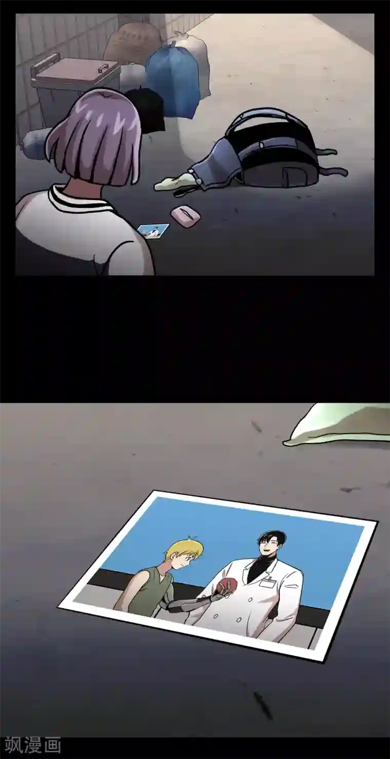 第三只眼第二季第30话 充满犯罪的城市