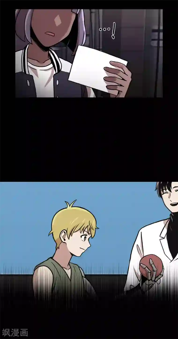 第三只眼第二季第30话 充满犯罪的城市