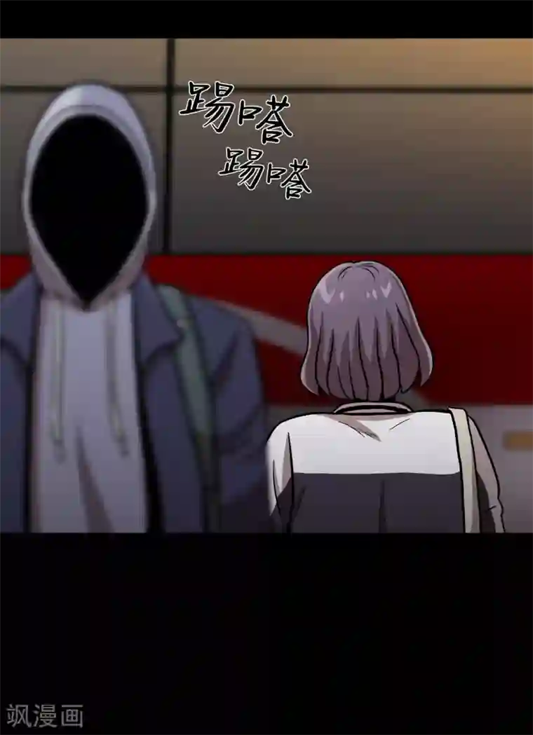 第三只眼第二季第30话 充满犯罪的城市