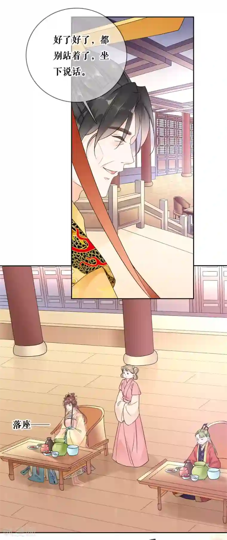 桑落醉在南风里第87话 躲避