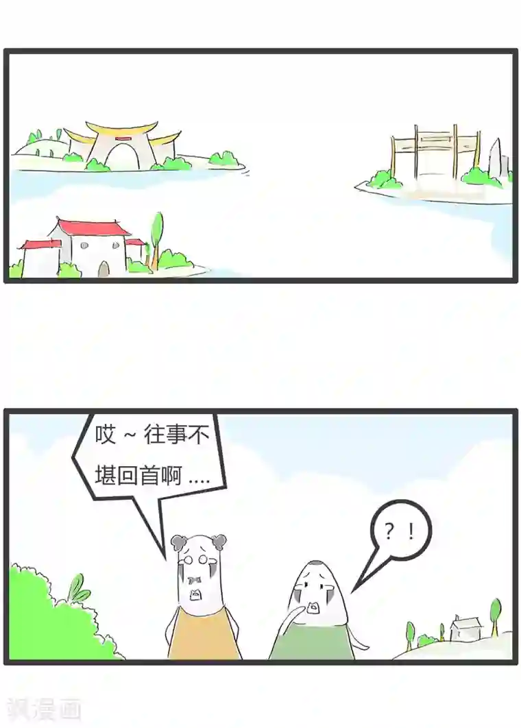 火锅家族第三季第293话 不懂事