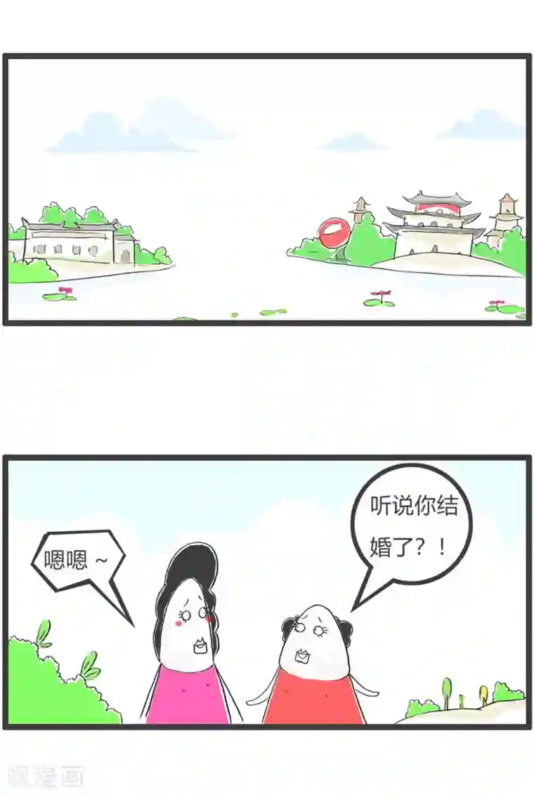 火锅家族第三季第294话 睡觉和数钱