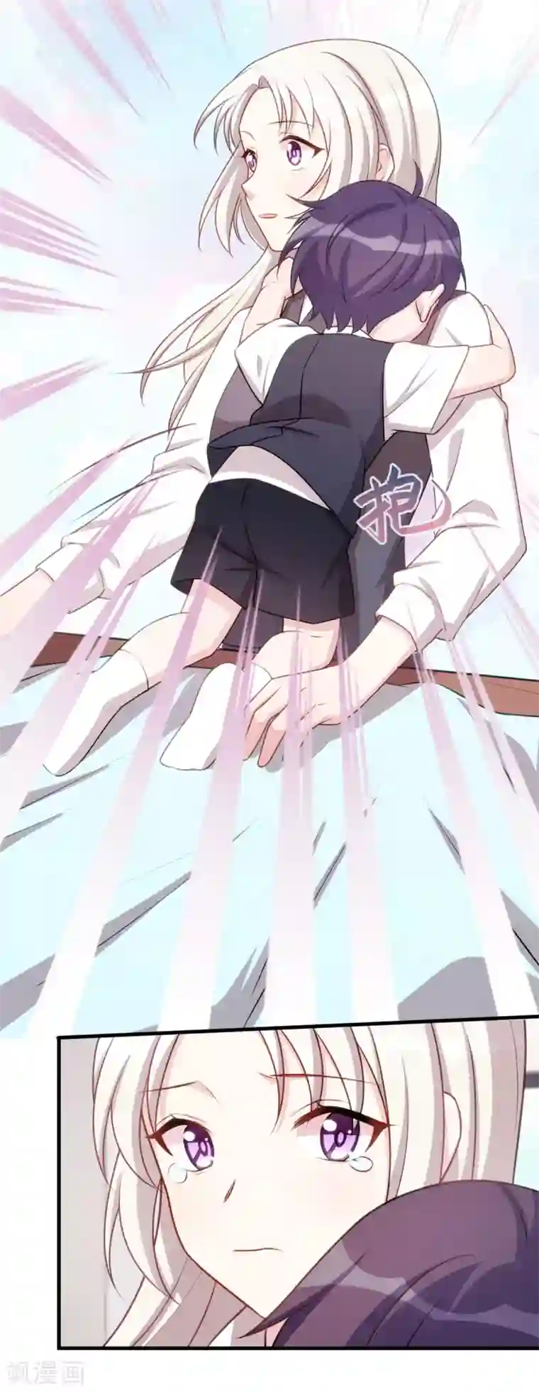 小白的男神爹地第103话 不会再走了