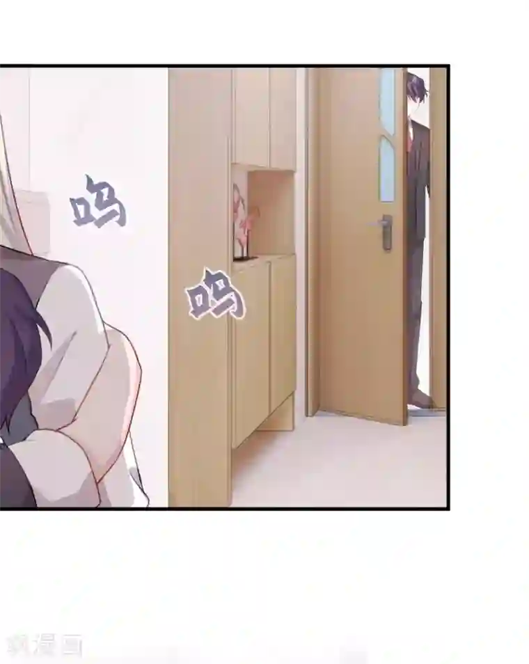 小白的男神爹地第103话 不会再走了