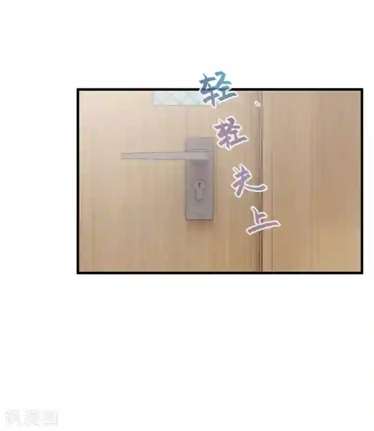 小白的男神爹地第103话 不会再走了