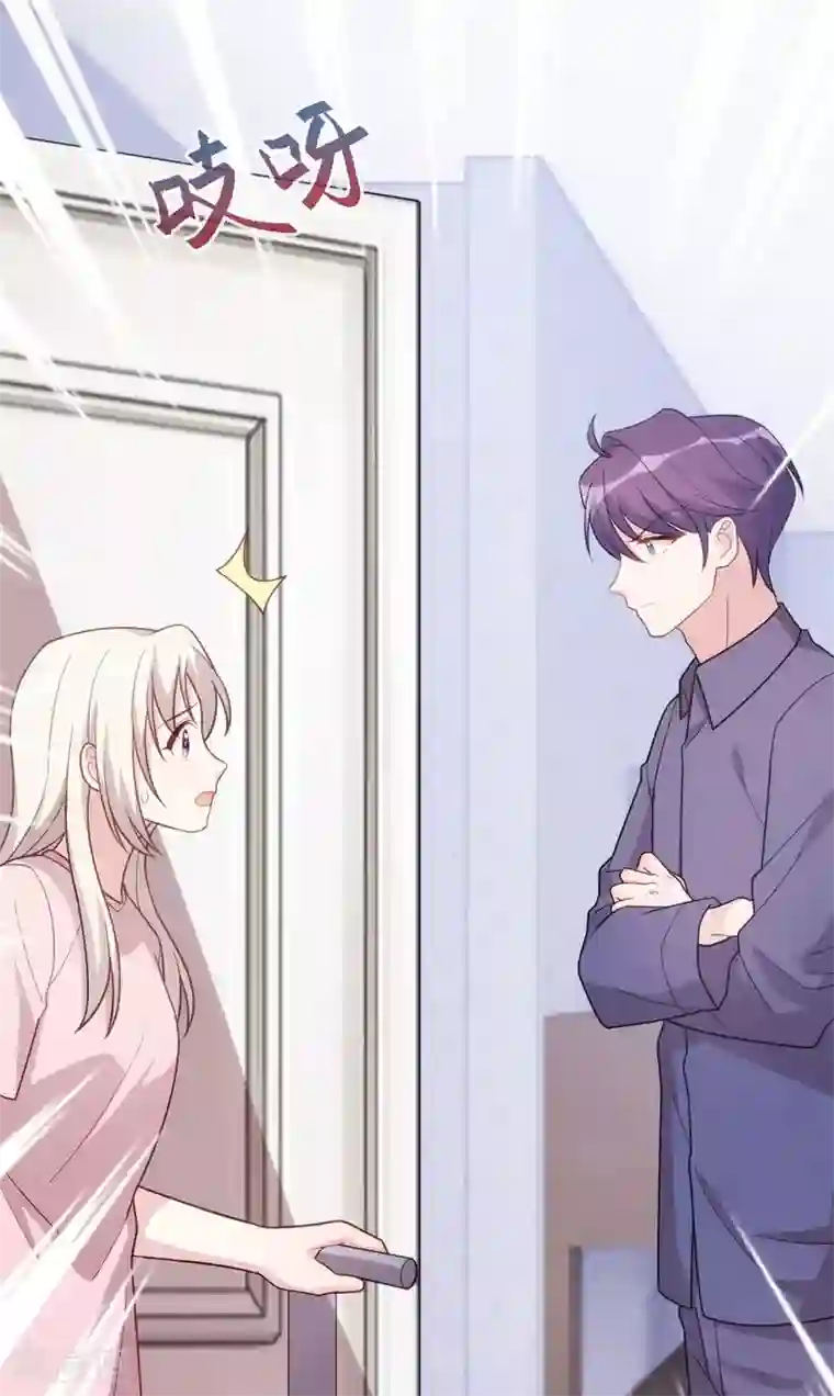 小白的男神爹地第104话 顾少怕一个人睡觉？