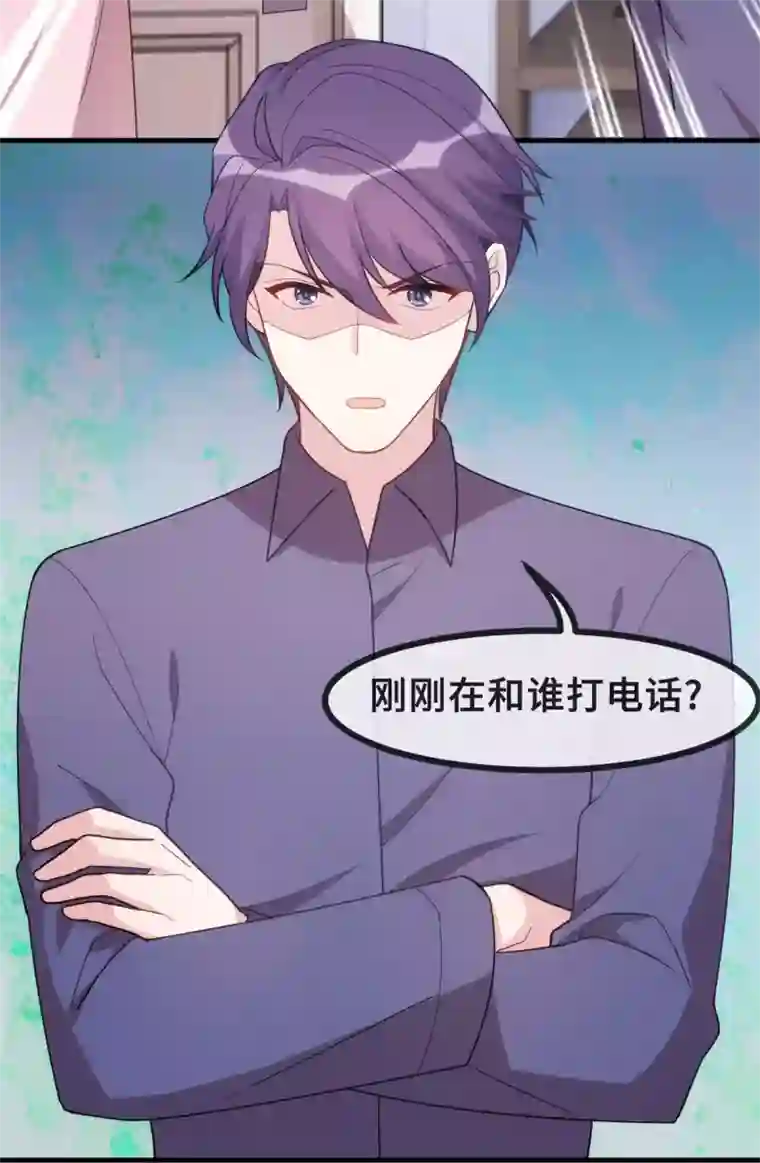 小白的男神爹地第104话 顾少怕一个人睡觉？