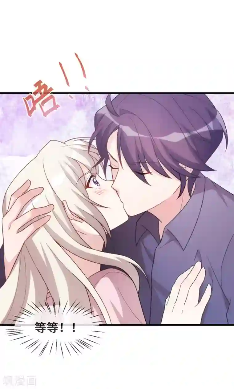 小白的男神爹地第104话 顾少怕一个人睡觉？