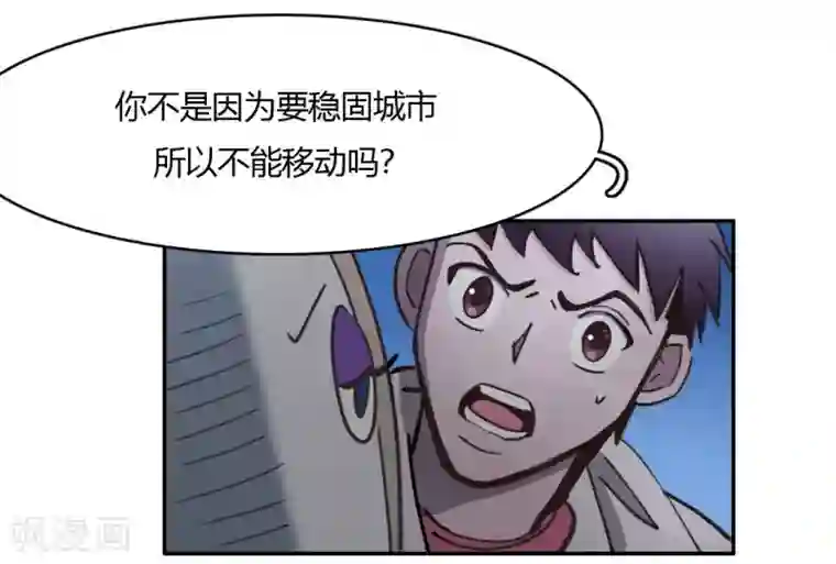 神仙学院（星际互娱）第44话 无法释怀的过去