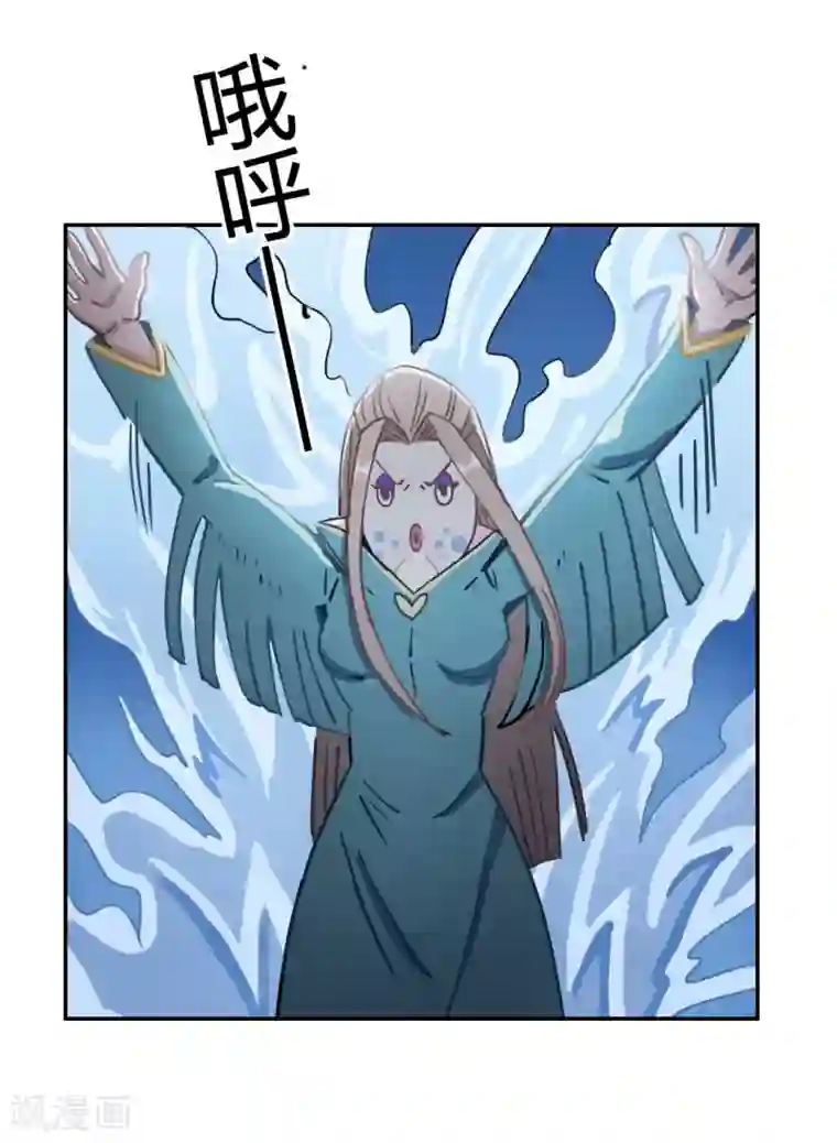 神仙学院（星际互娱）第44话 无法释怀的过去