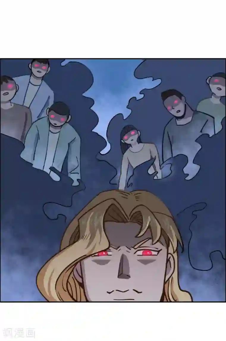 神仙学院（星际互娱）第44话 无法释怀的过去