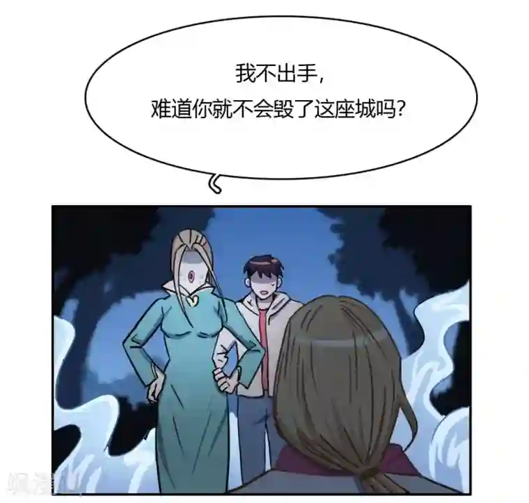 神仙学院（星际互娱）第44话 无法释怀的过去