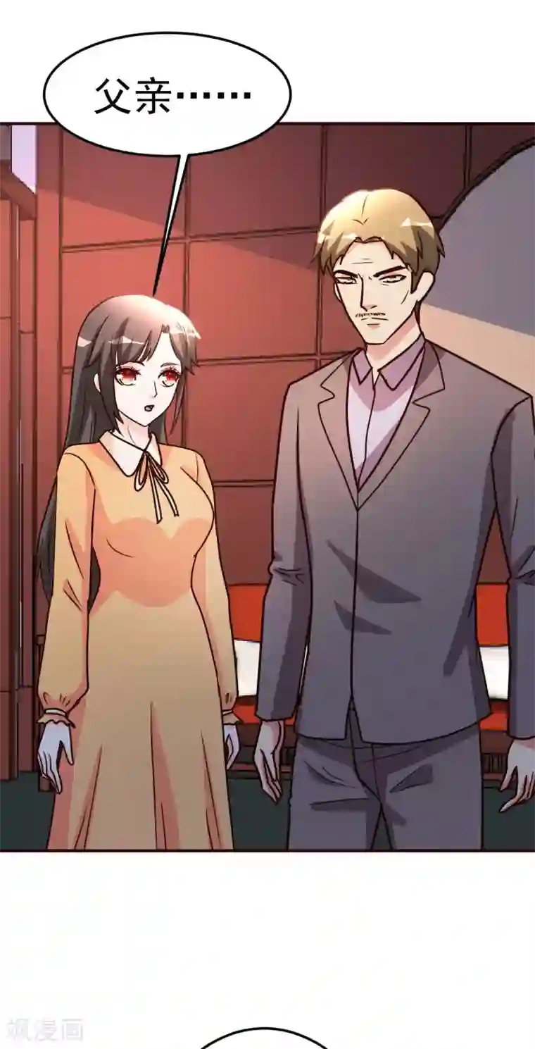 都市之修真归来第126话 导火索