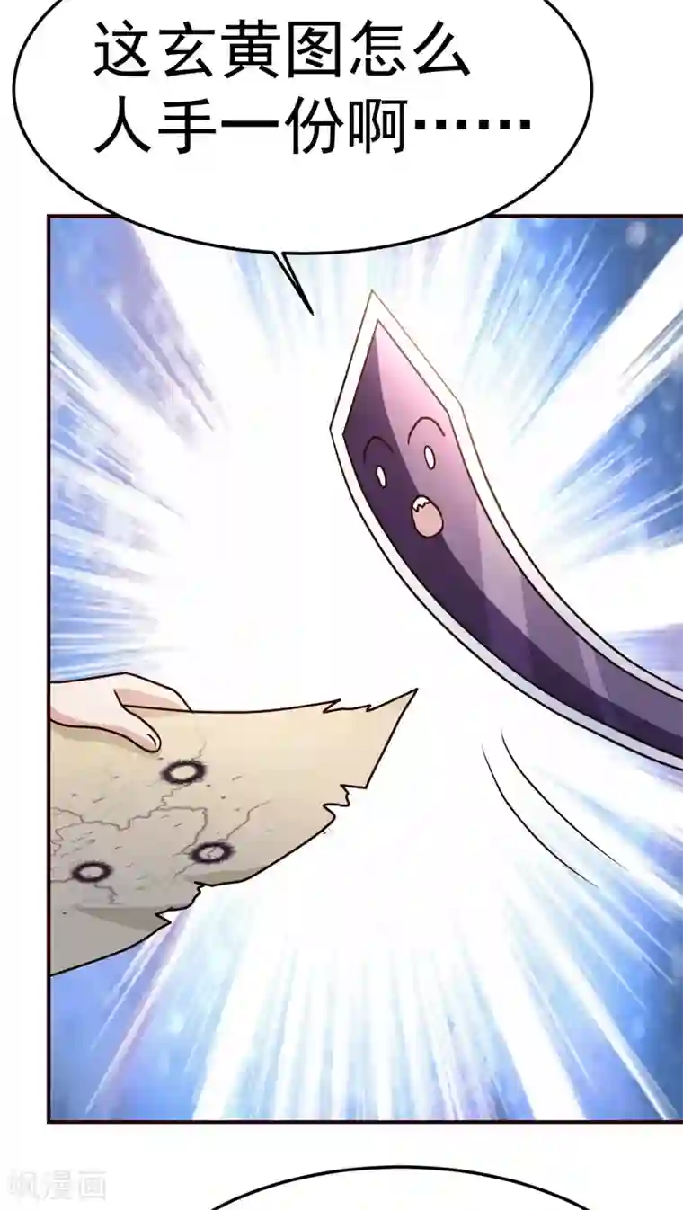 都市之修真归来第126话 导火索