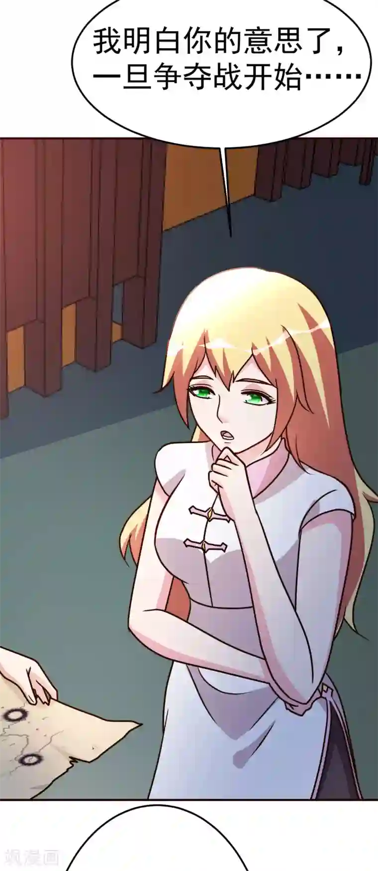 都市之修真归来第126话 导火索