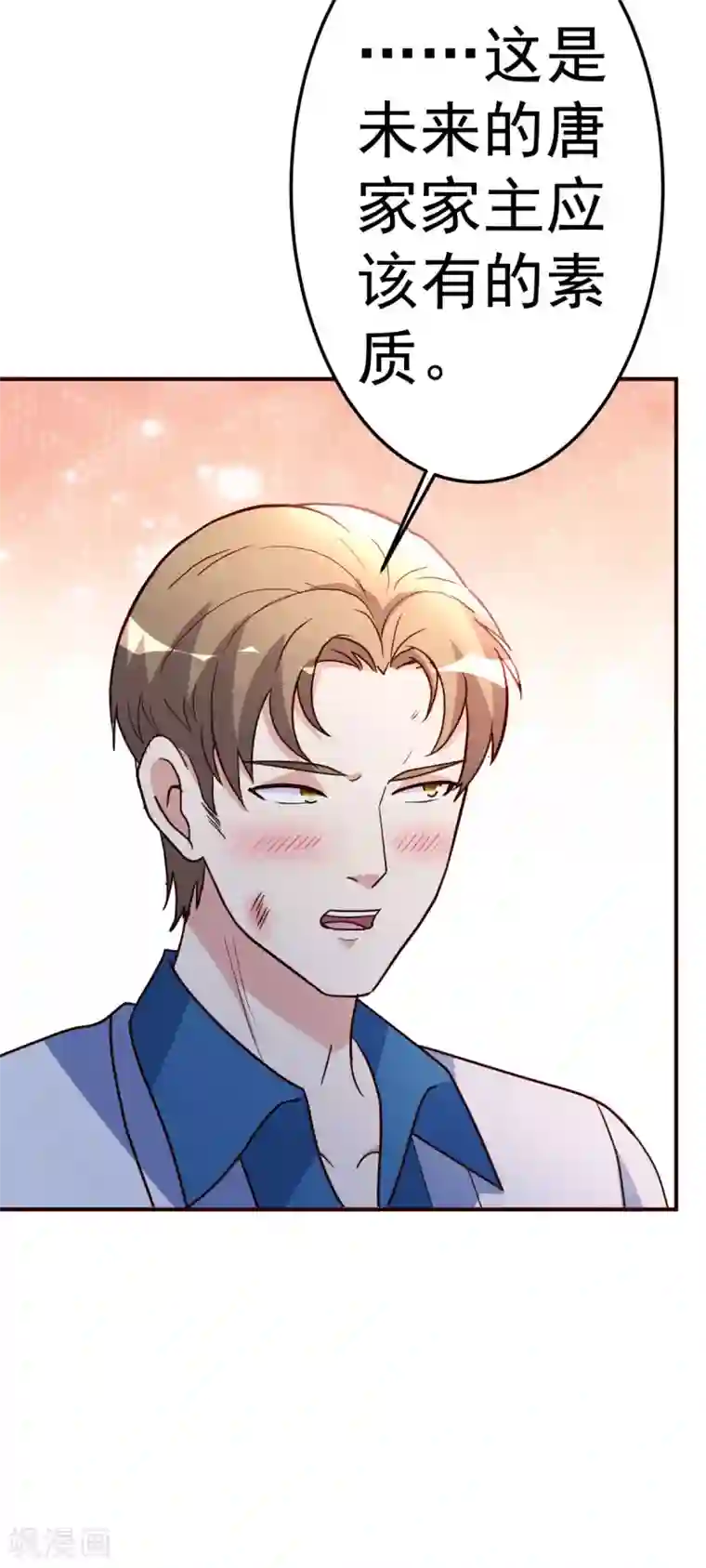 都市之修真归来第126话 导火索