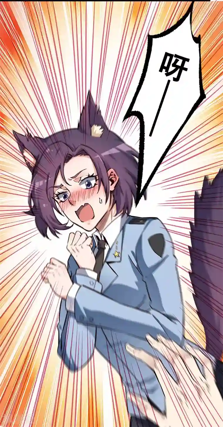 妙手狂医第174话 逗过头了