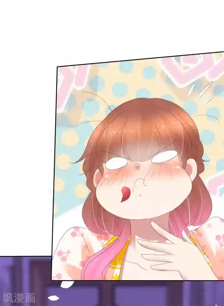 因爱宠你第374话