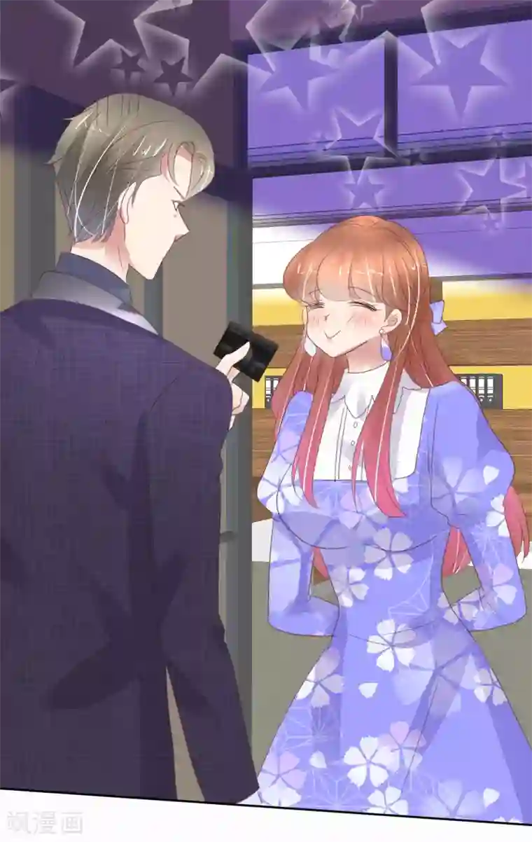 因爱宠你第374话