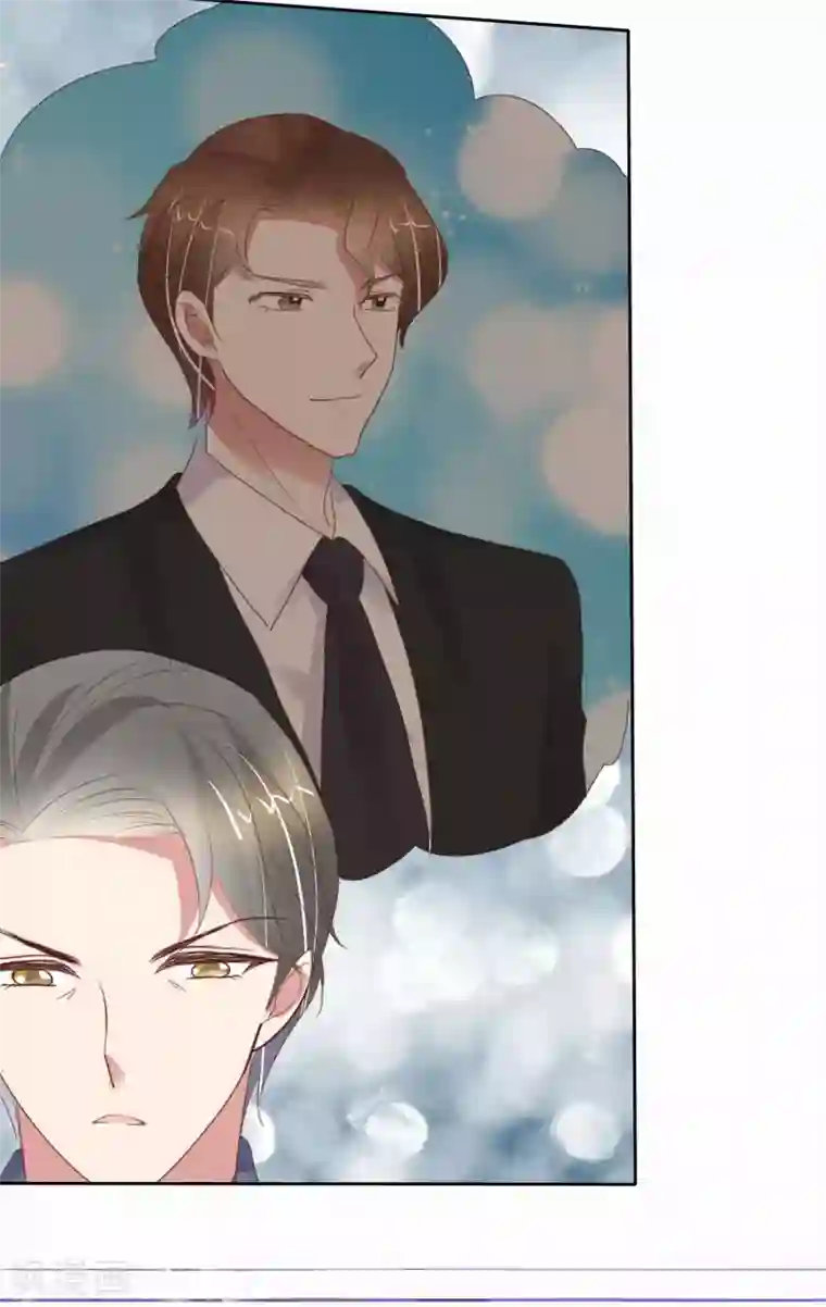 因爱宠你第374话