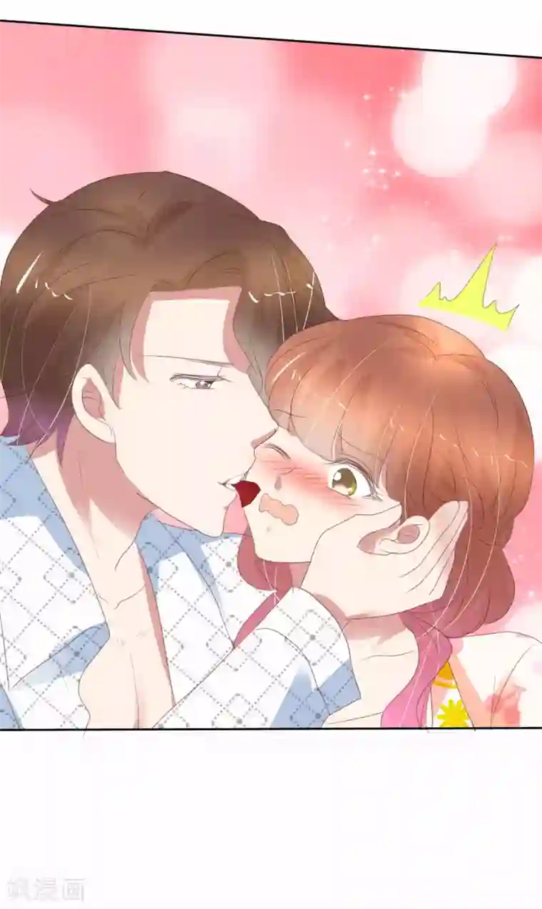 因爱宠你第374话