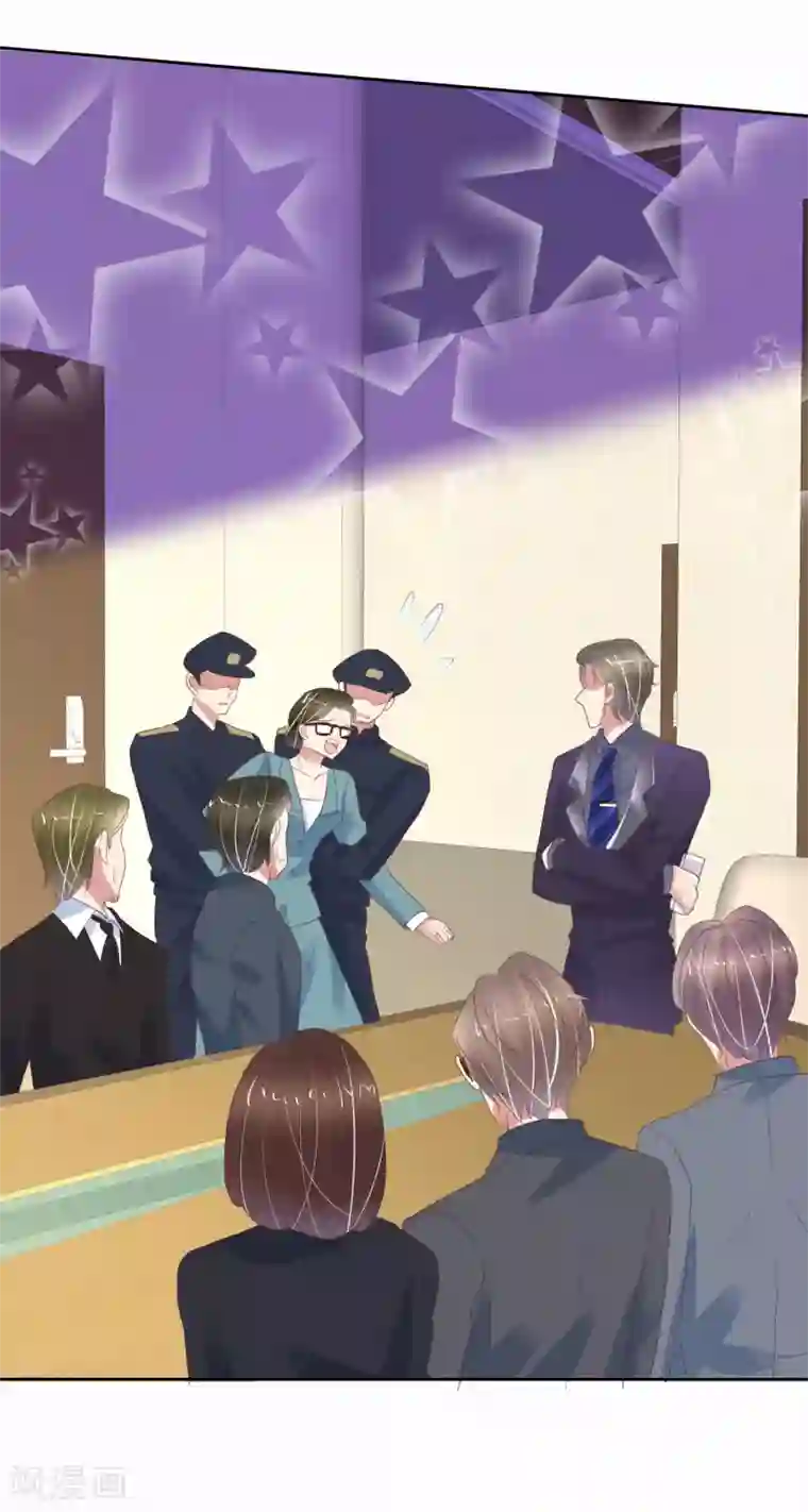 因爱宠你第374话