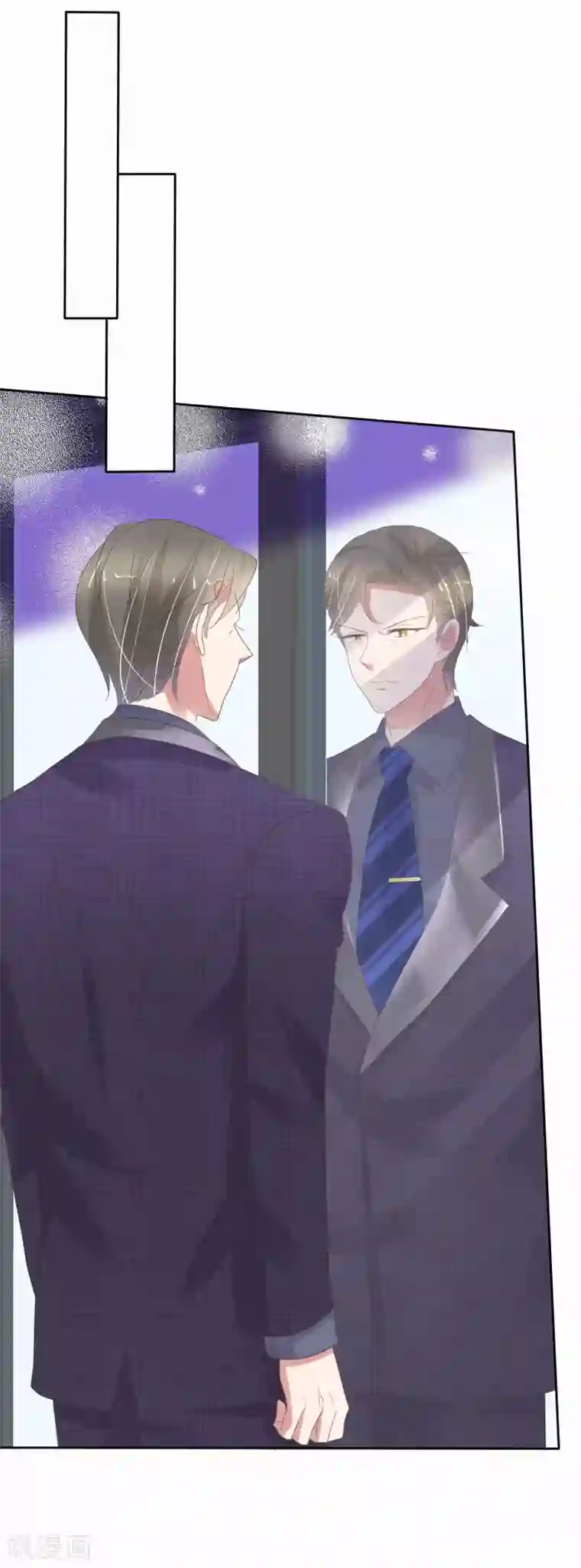 因爱宠你第374话