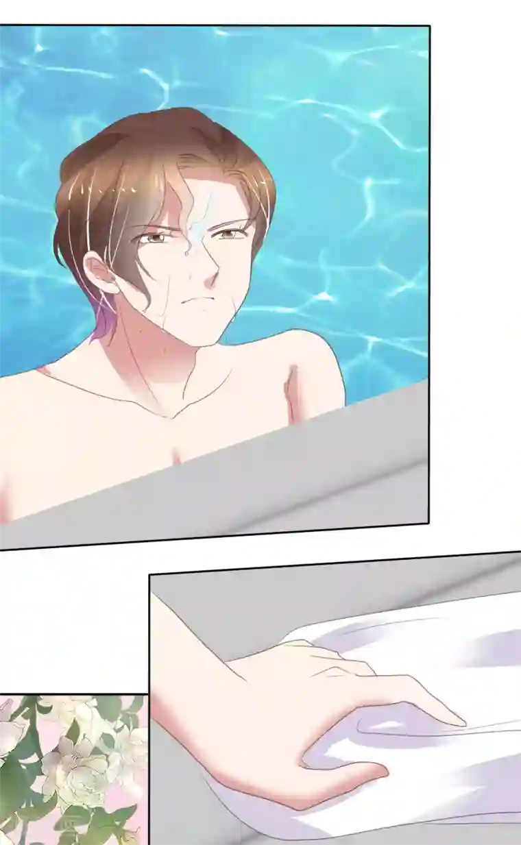 因爱宠你第376话