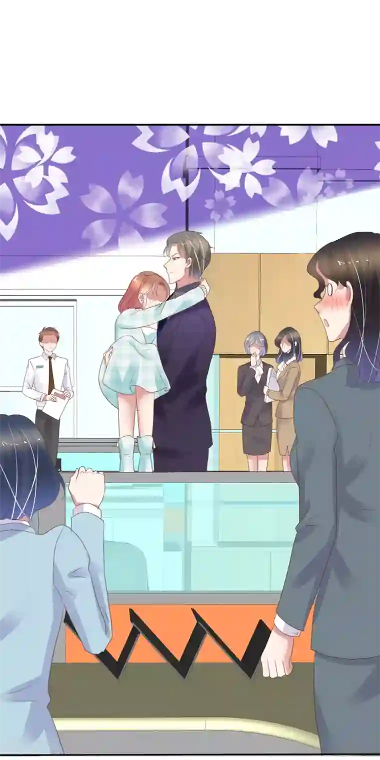 因爱宠你第376话