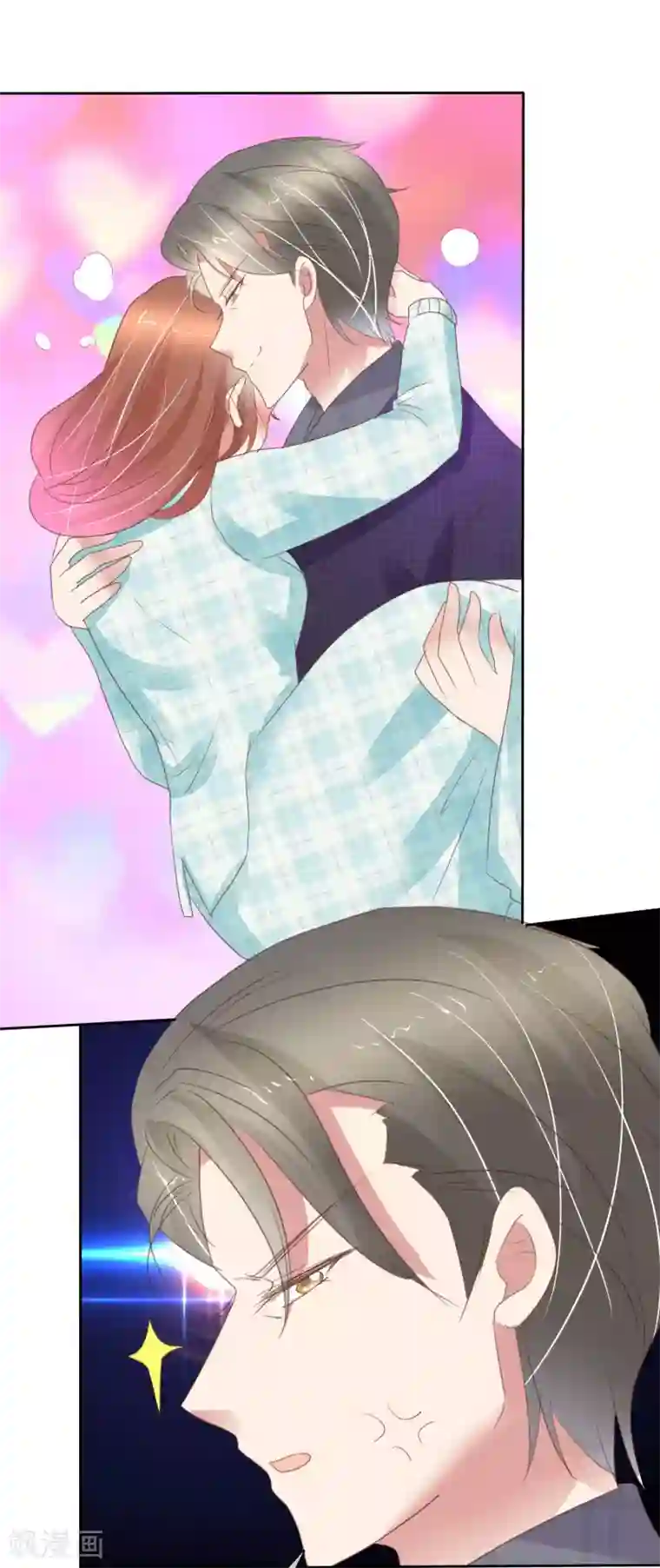 因爱宠你第376话