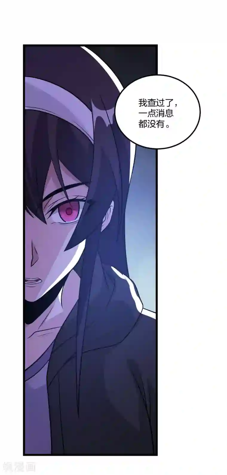 剑舞第165话 对策