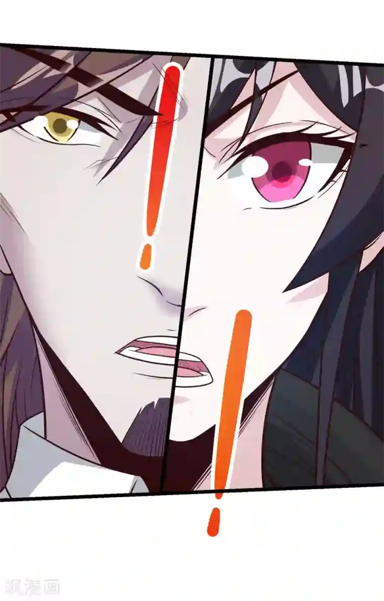 剑舞第165话 对策