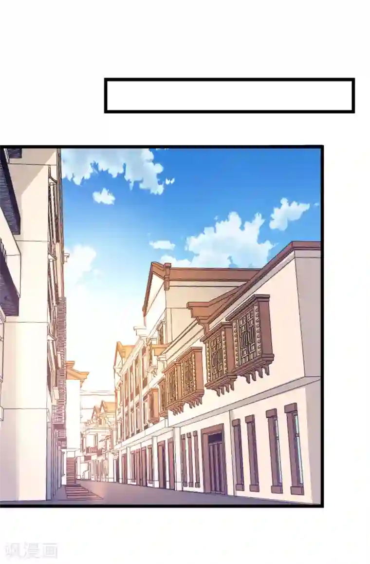 剑舞第165话 对策