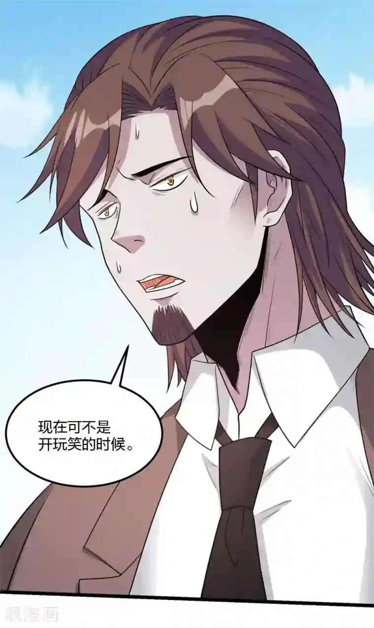 剑舞第165话 对策