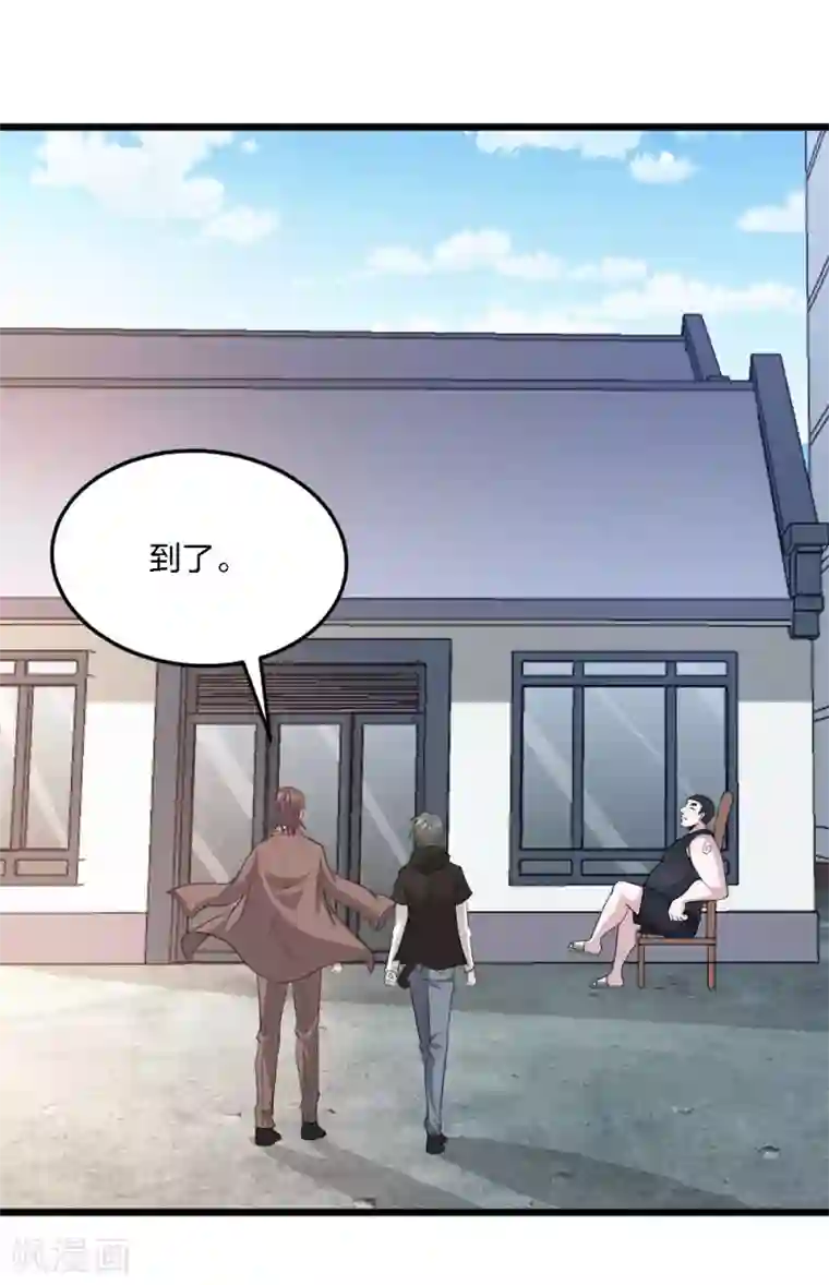 剑舞第165话 对策