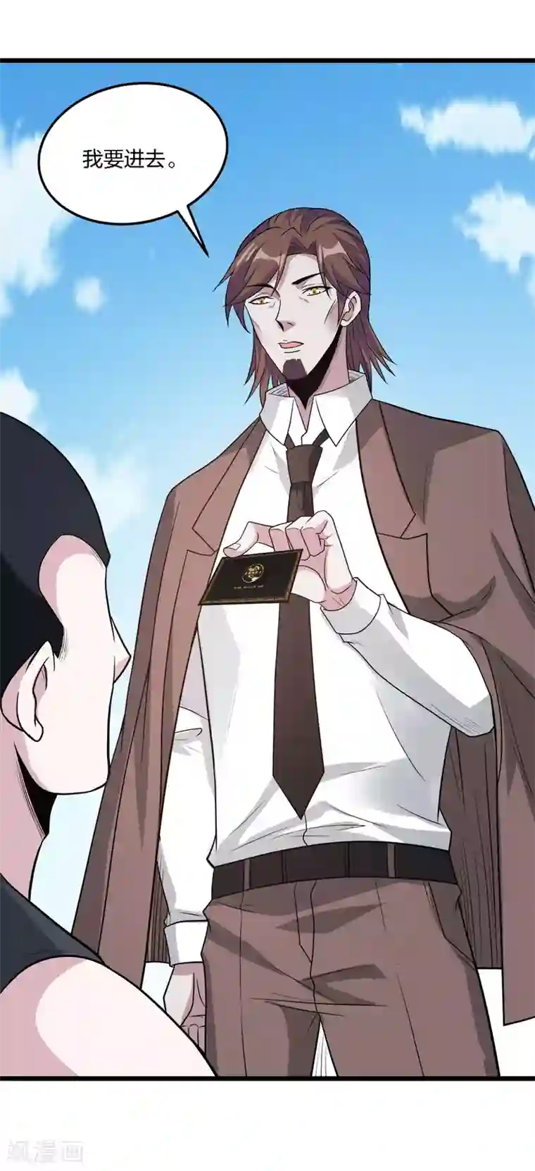 剑舞第165话 对策