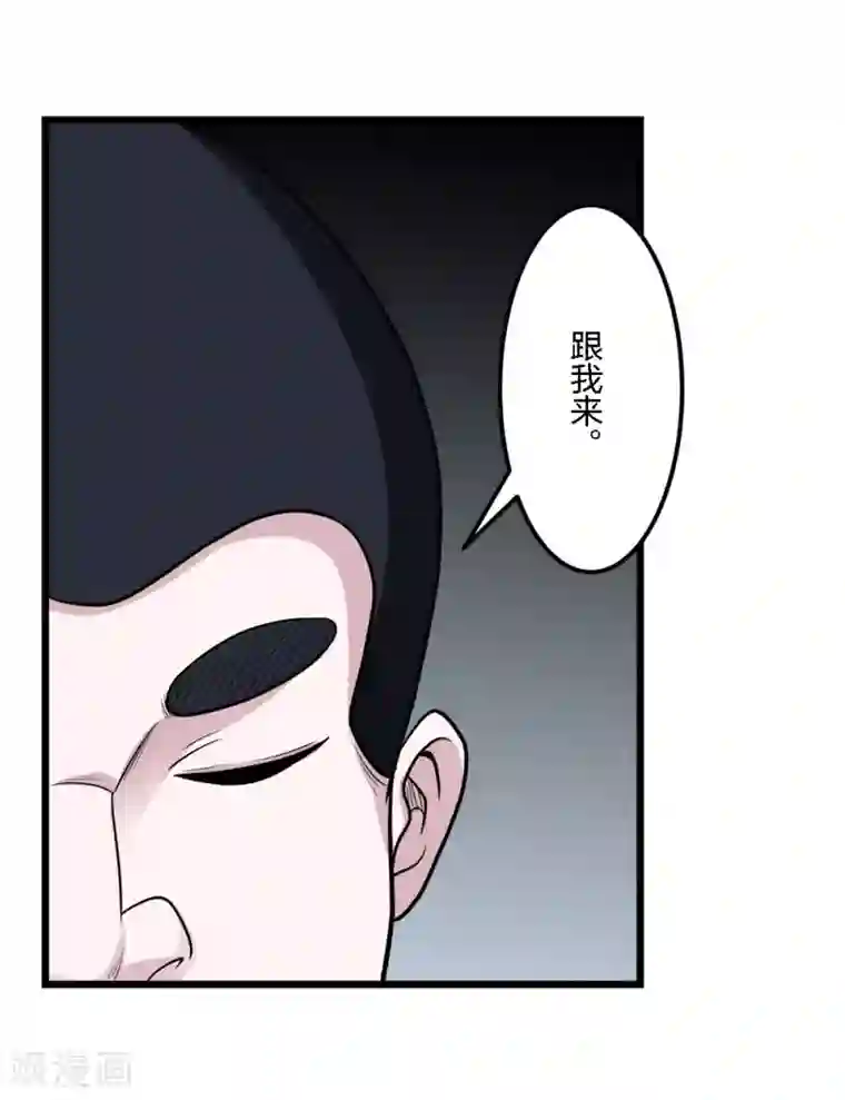 剑舞第165话 对策