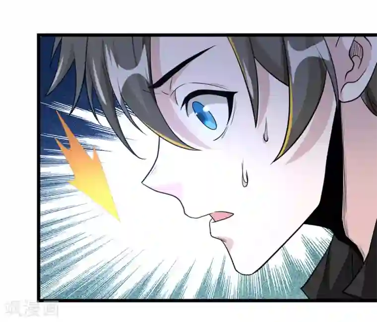 剑舞第166话 危机事务防控小组