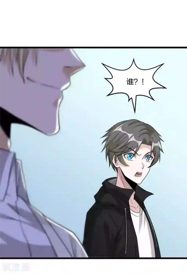 剑舞第166话 危机事务防控小组