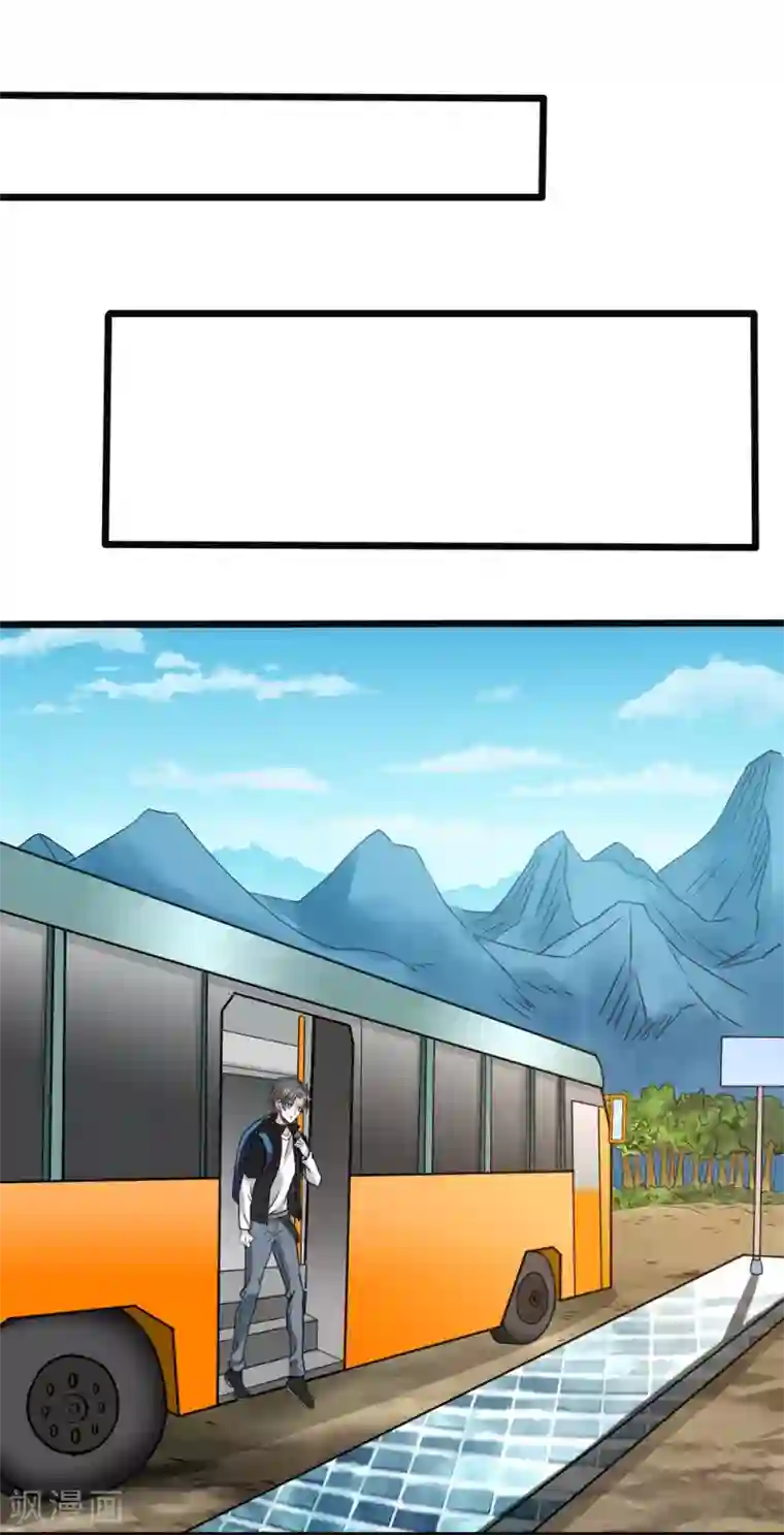 剑舞第167话 高人