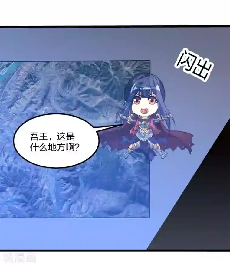 剑舞第167话 高人