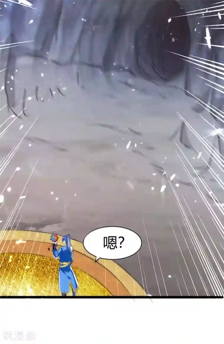 最强升级第193话 大兵压境