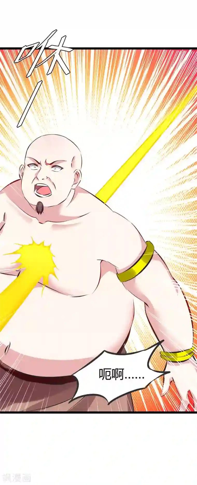 最强升级第193话 大兵压境