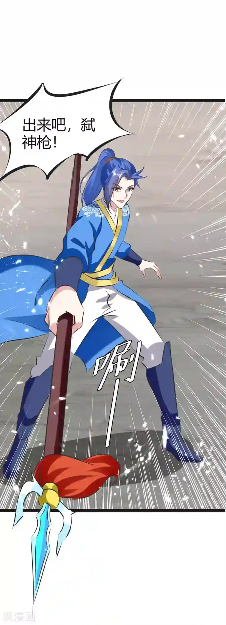 最强升级第194话 打群架