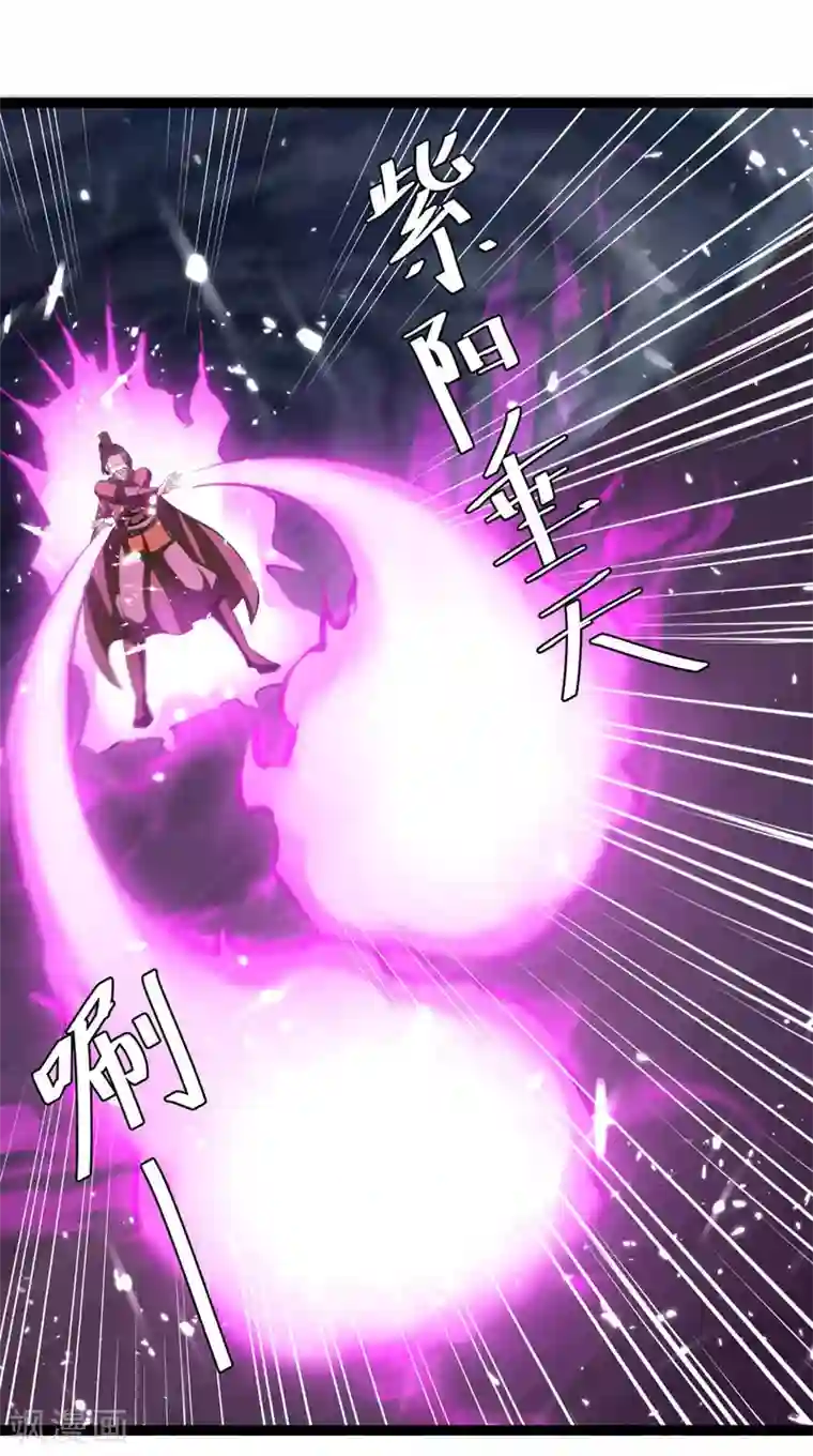 最强升级第194话 打群架