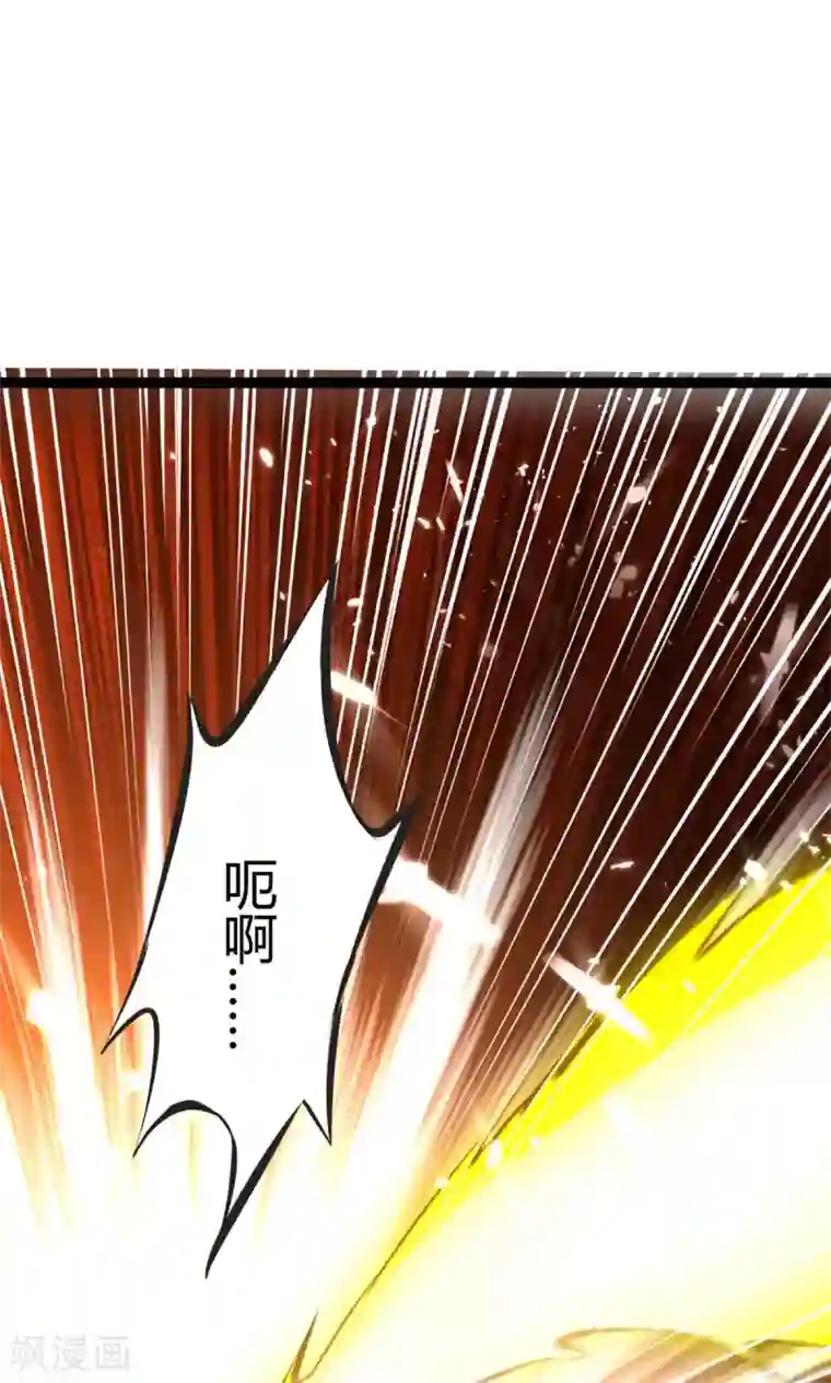 最强升级第194话 打群架