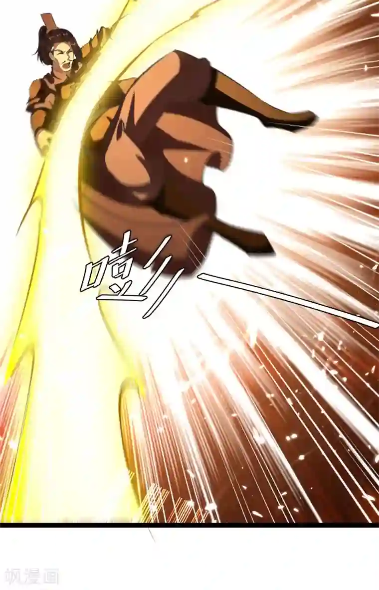 最强升级第194话 打群架