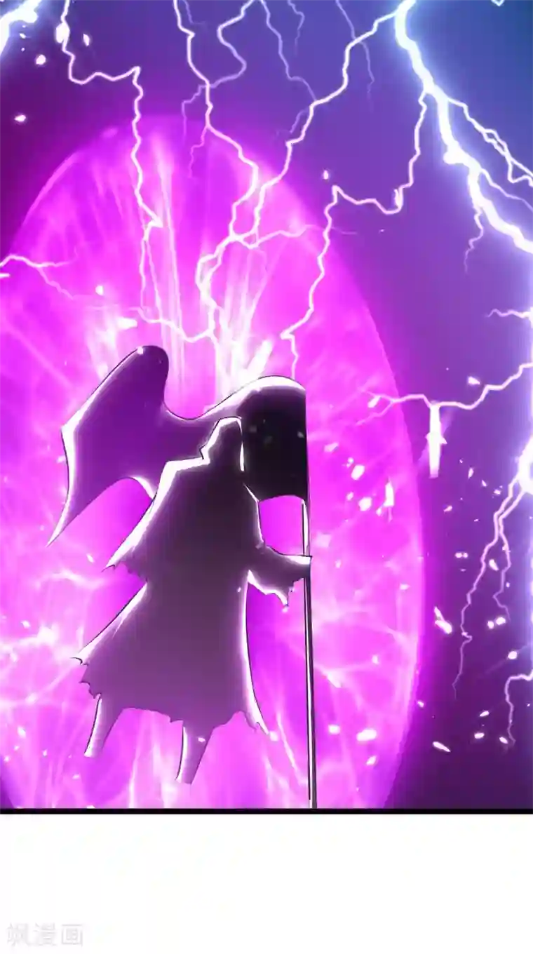 最强升级第195话 噬魂子